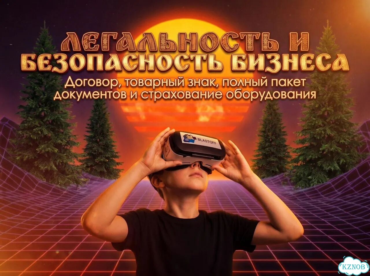 Готовый бизнес: окупаемость за 2 месяца фото 11