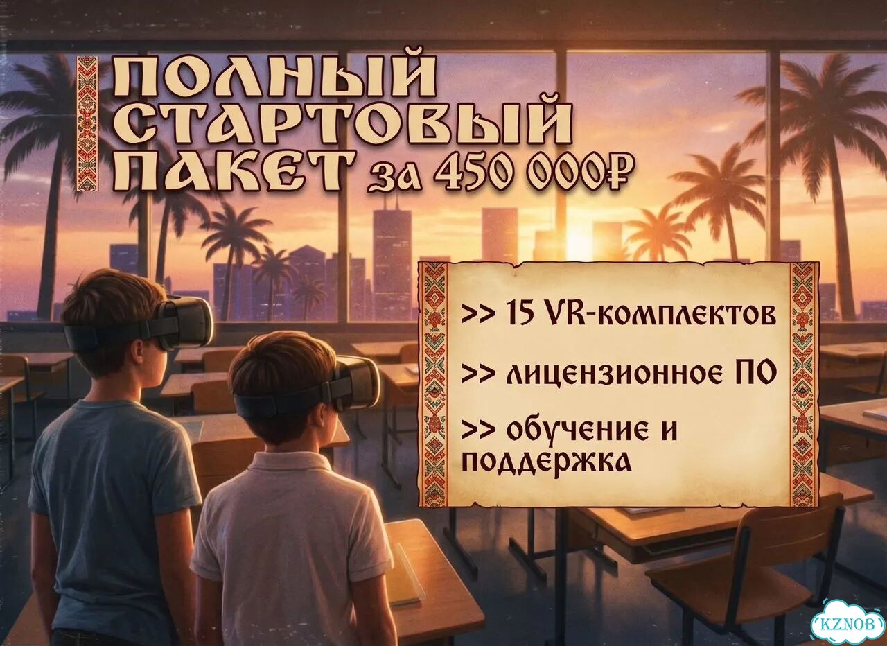 Готовый бизнес: окупаемость за 2 месяца фото 4