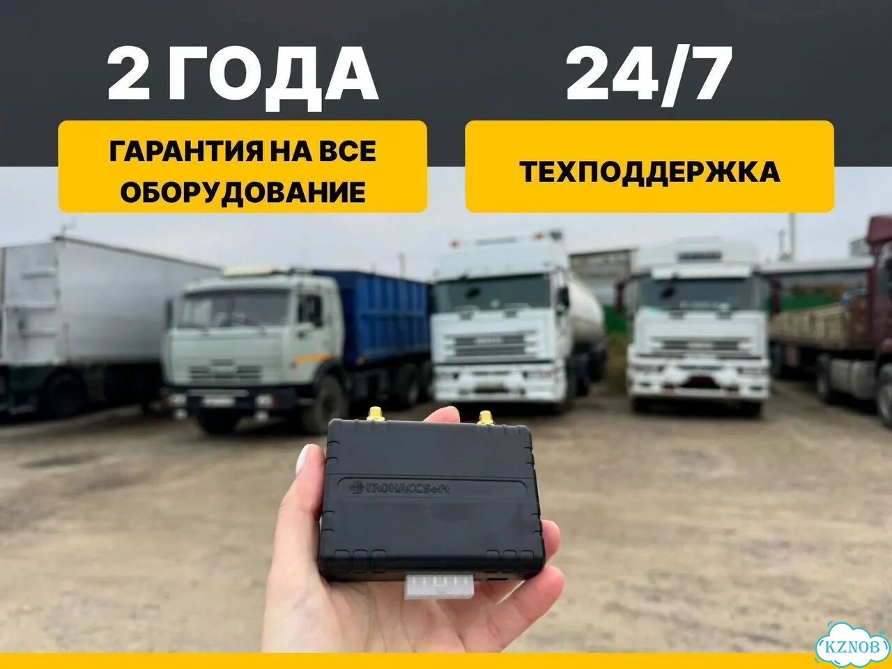 Gps трекер фото 8