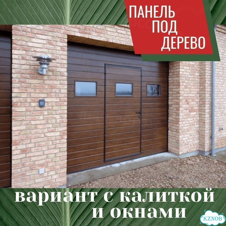 Ворота Автоматические Секционные RAL 5005 3.4*3.5 фото 3