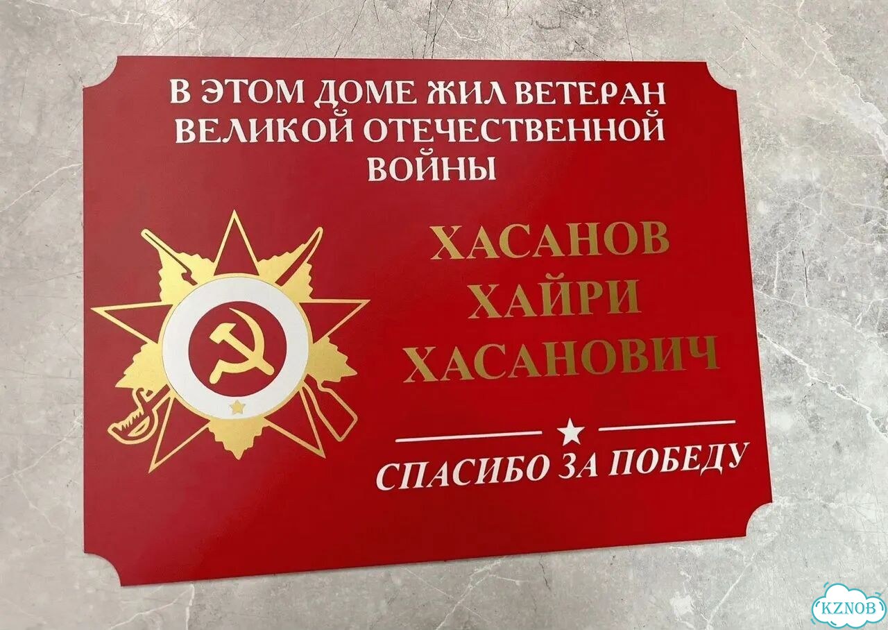Табличка для дома, указатель, адресник фото 4