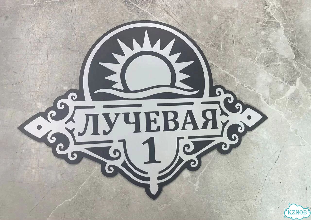 Табличка для дома, указатель, адресник фото 2