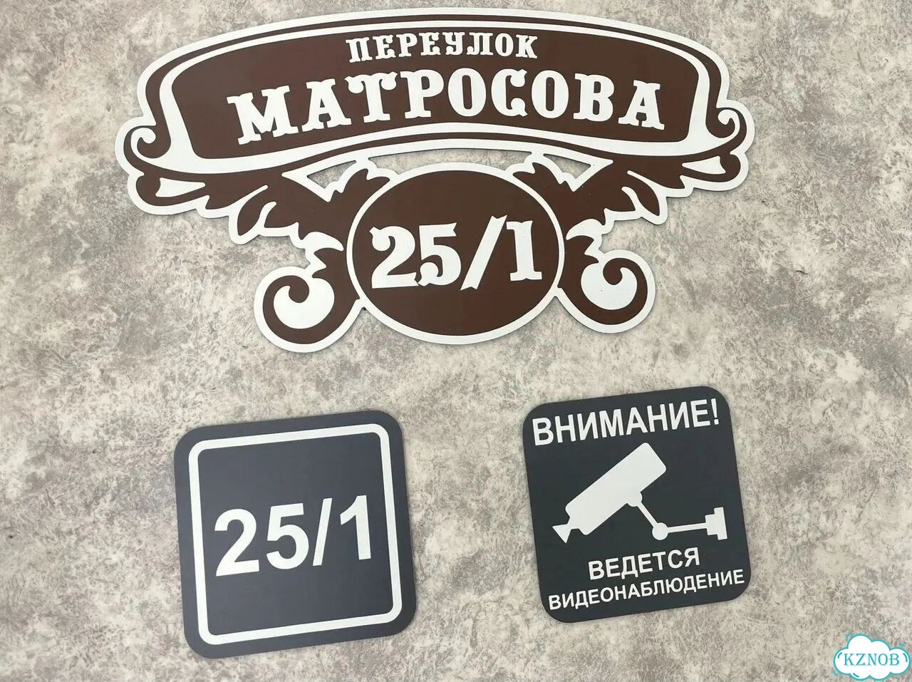 Табличка для дома, указатель, адресник фото 9