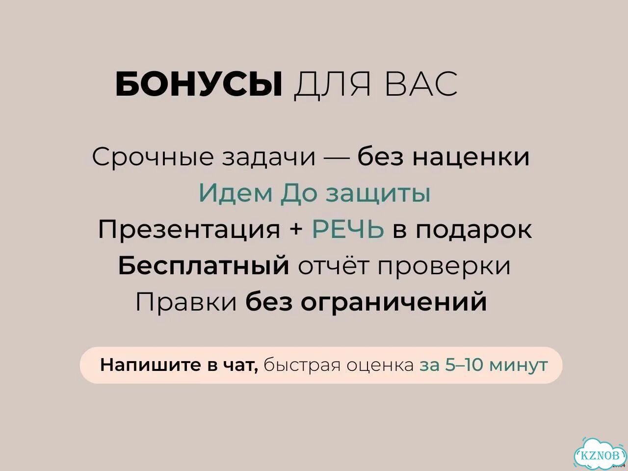 Помощь по ВКР, Дипломам и магистерским работам фото 7