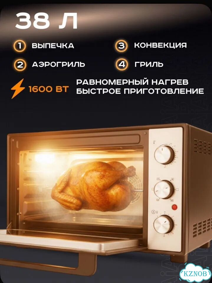 Мини-печь Pioneer 38 л с конвекцией, грилем фото 6