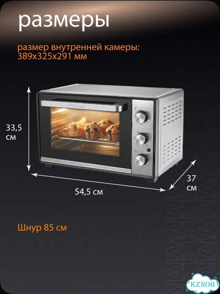 Мини-печь Pioneer 38 л с конвекцией, грилем фото 7