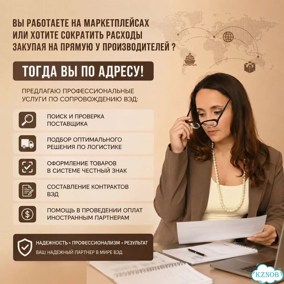 Бухгалтер вэд/Бухгалтер для маркетплейсов фото 3