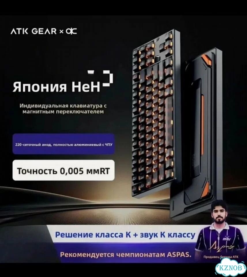 Игровая клавиатура проводная atkgear X QK Hex80 фото 1