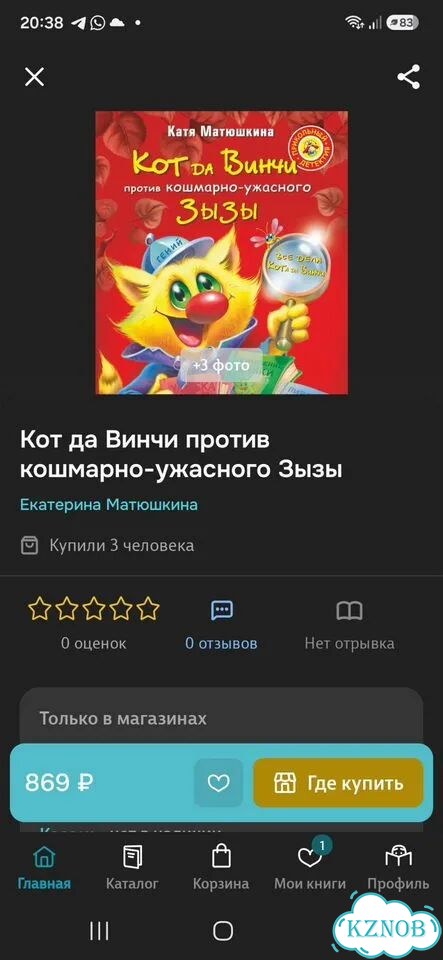 Детские книги фото 1