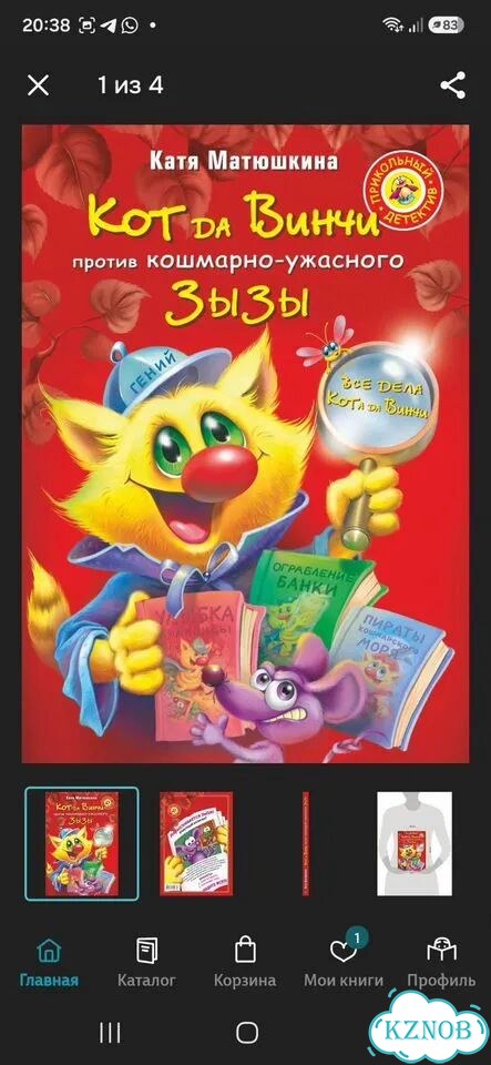 Детские книги фото 2