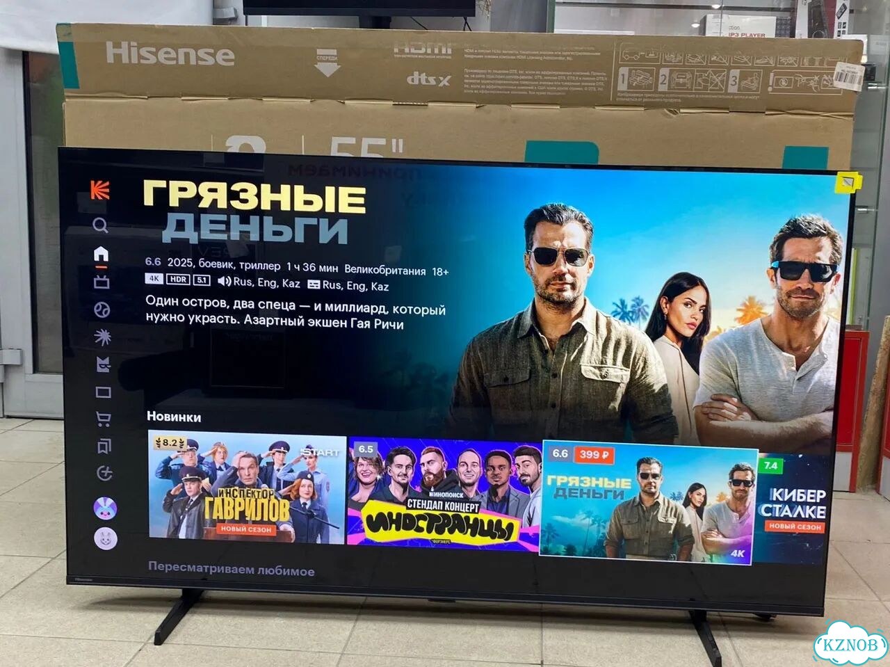 Сафа20 Телевизор Hisense 55E7S фото 1