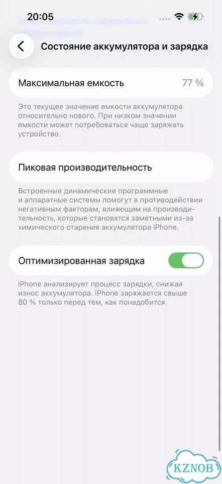 iPhone 14 Pro, 128 ГБ, SIM + eSIM фото 8