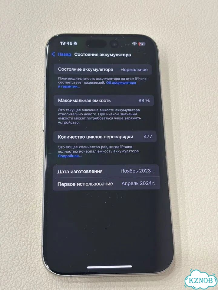 iPhone 15 Pro, 256 ГБ, SIM + eSIM фото 4