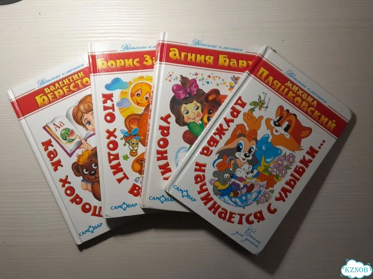 Детские книжки фото 1