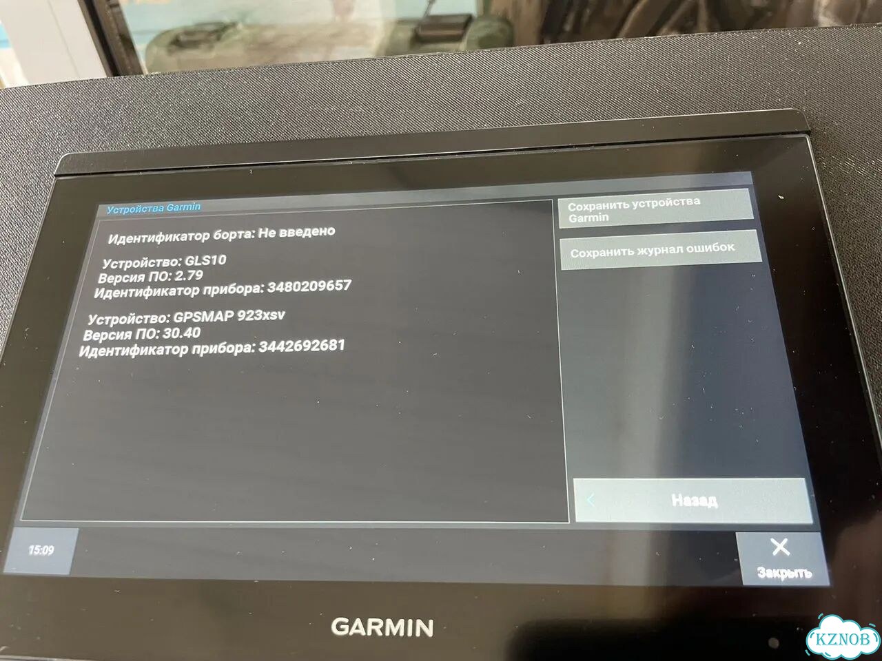 Эхолот garmin 923xsv фото 3