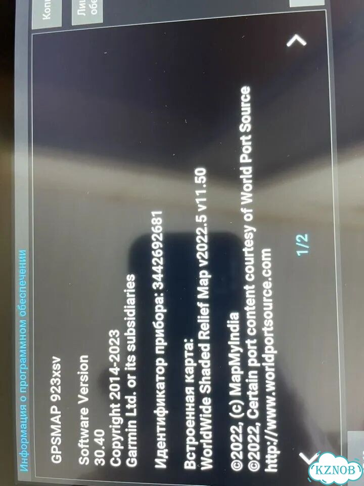 Эхолот garmin 923xsv фото 4