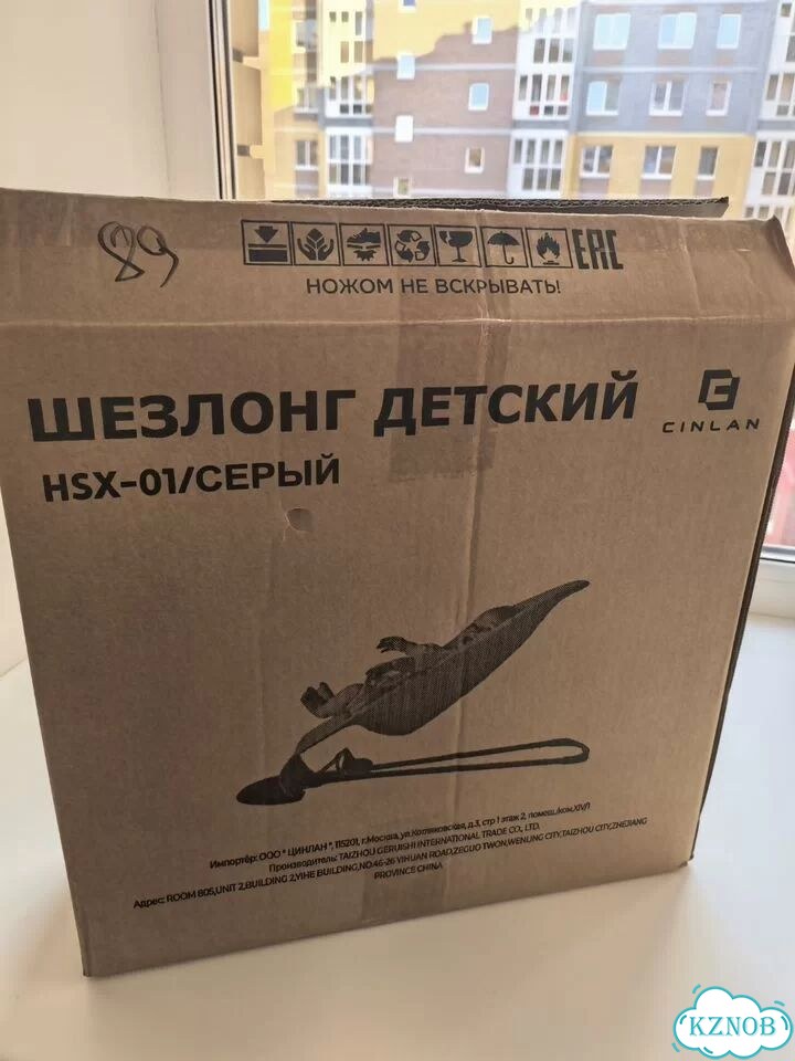 Шезлонг детский фото 1
