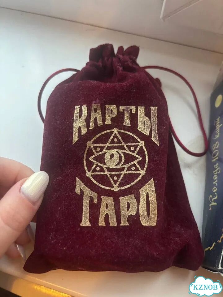 Карты таро фото 1