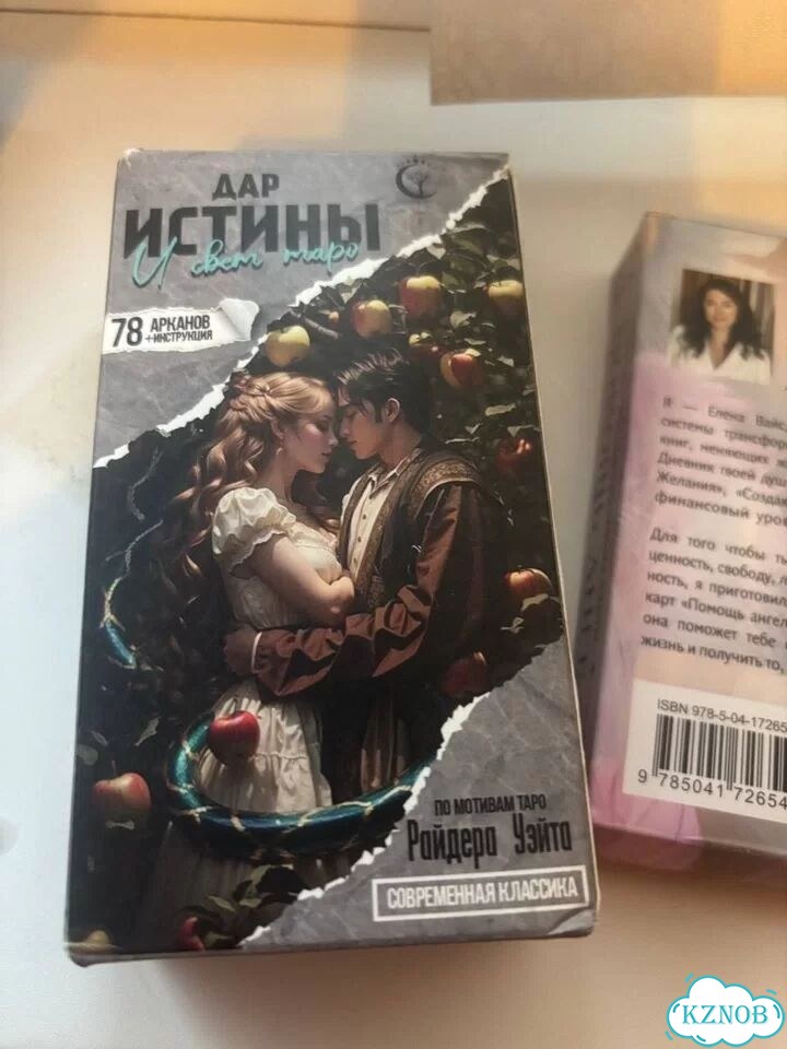 Карты таро фото 5