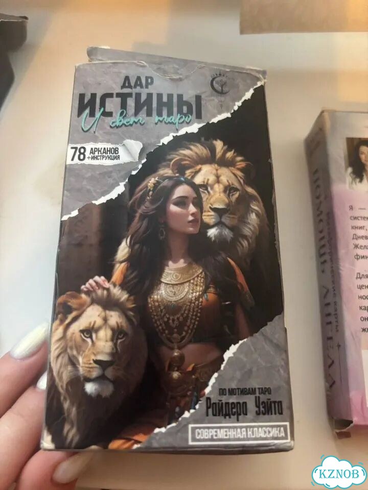 Карты таро фото 6