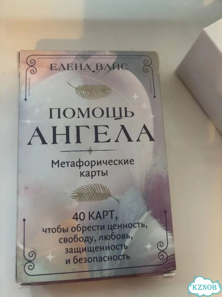 Карты таро фото 7