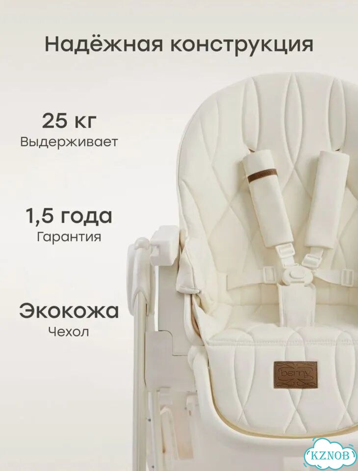Стульчик для кормления Happy Baby Berny Lux фото 7
