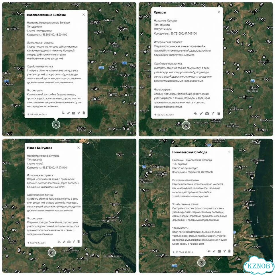Старые места Казанской губернии фото 5