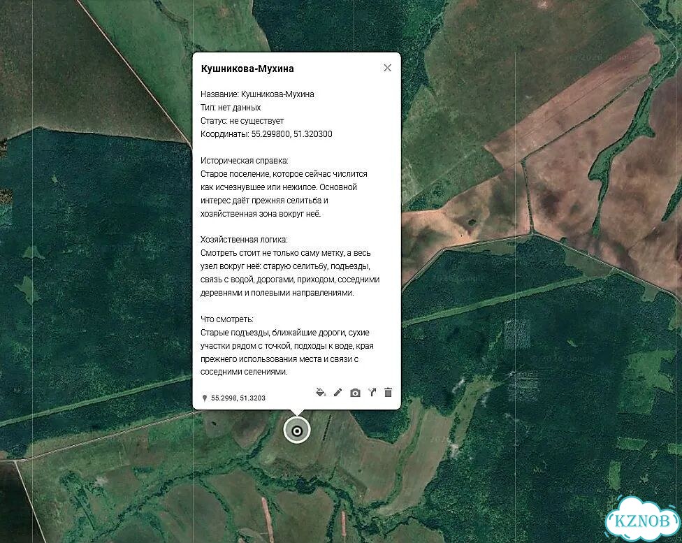 Старые места Казанской губернии фото 6