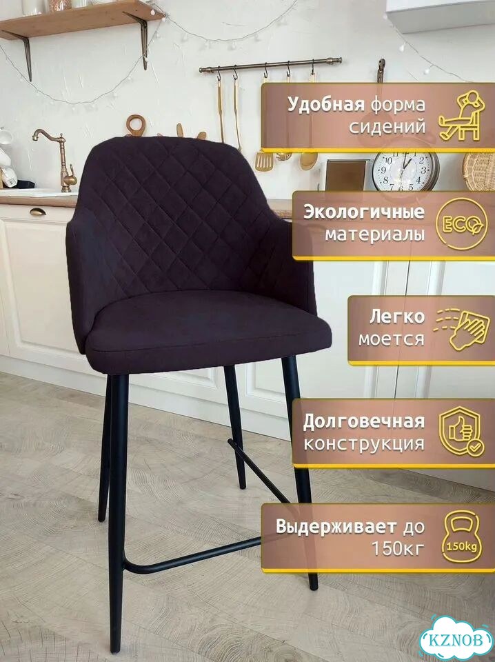 Барный мягкий стул велюр для дома фото 3