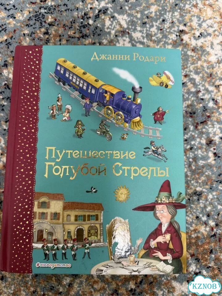 Книги для внеклассного чтения фото 3