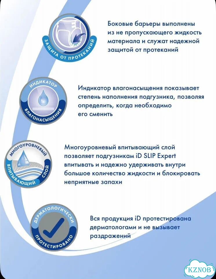 Памперсы для взрослых размер M по 30 штук фото 4