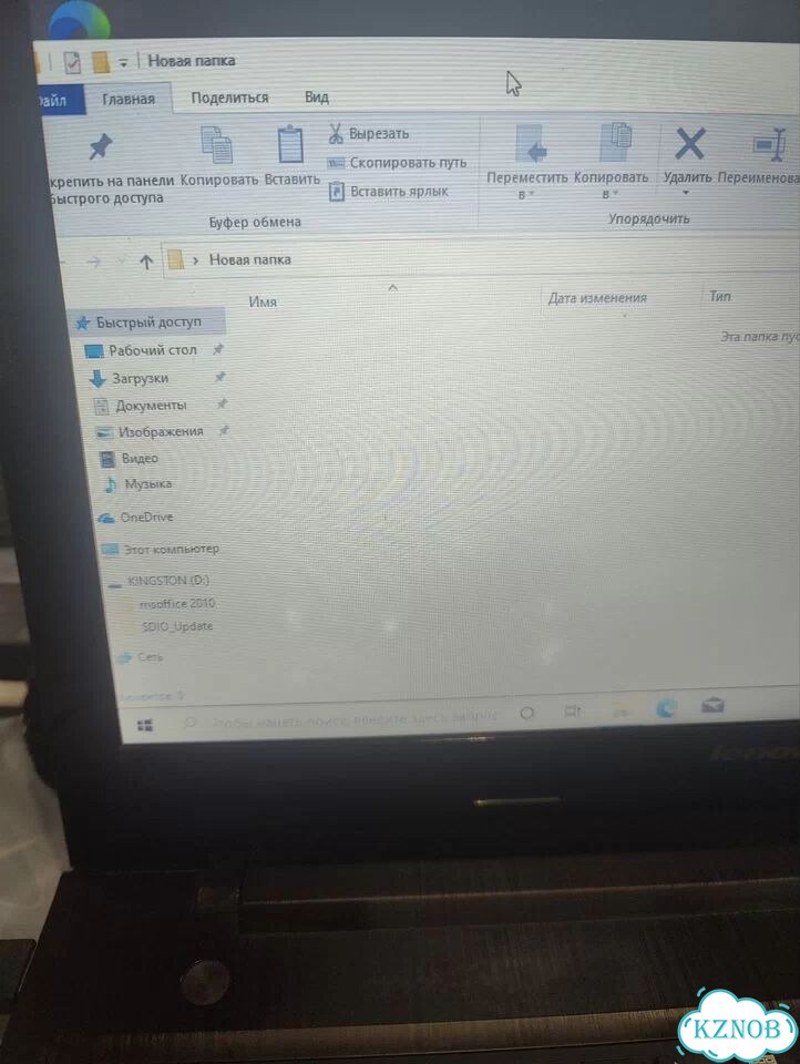 Ноутбук Lenovo фото 5