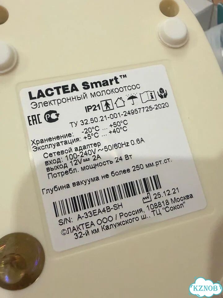 Молокоотсос электрический lactea SMART фото 4
