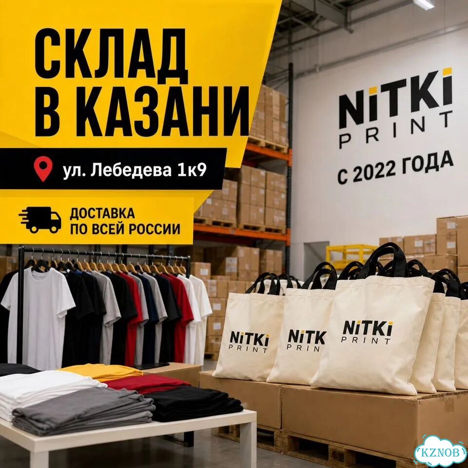 Шоперы оптом фото 10