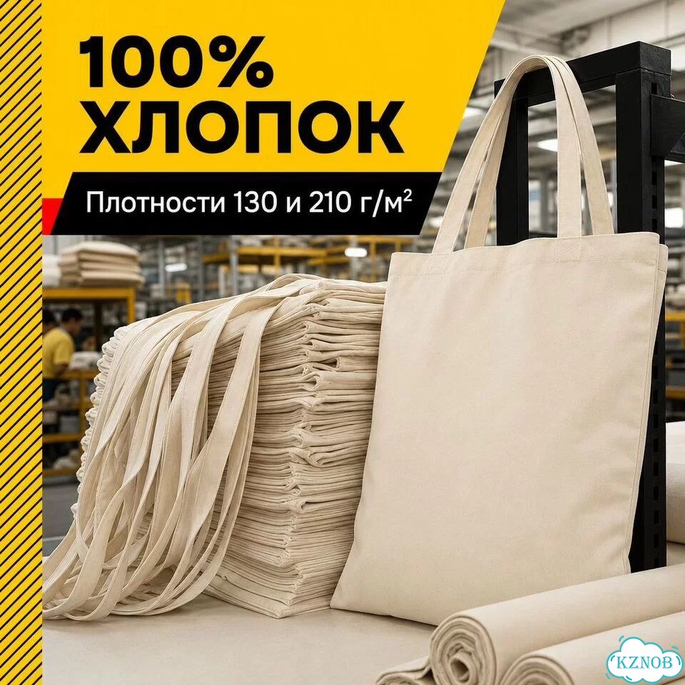 Шоперы оптом фото 3