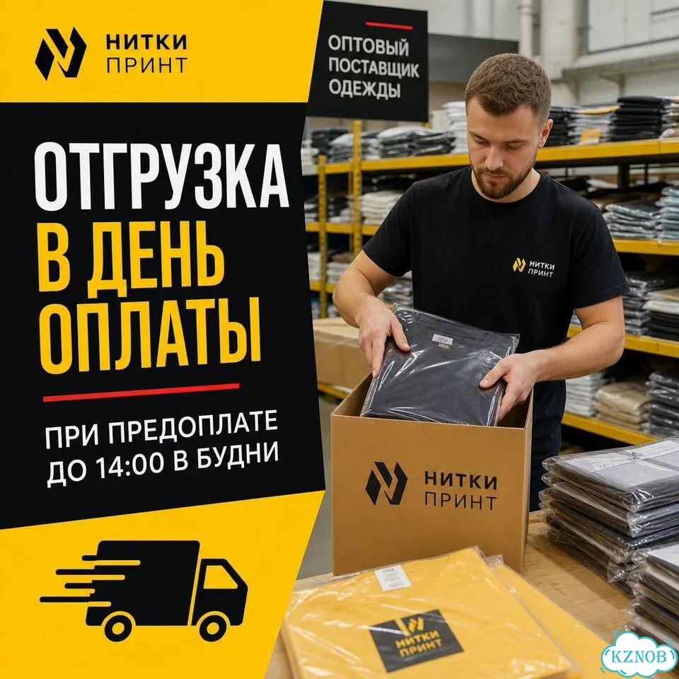 Шоперы оптом фото 8