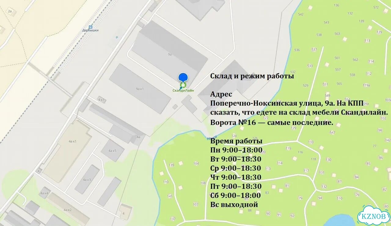 Комод кымор 3 ящика,85х37х96 см, св.-кор фото 9