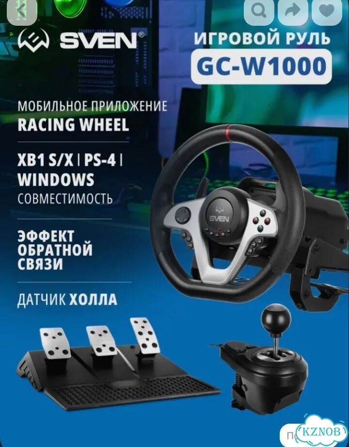 Руль swen gc w1000 фото 1