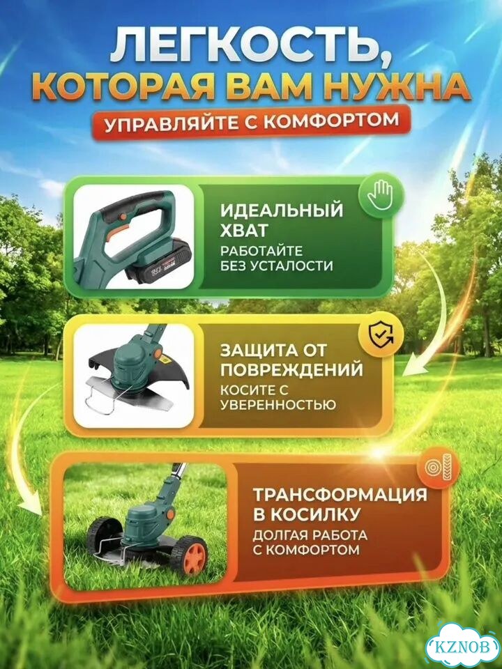 Триммер аккумуляторный фото 10