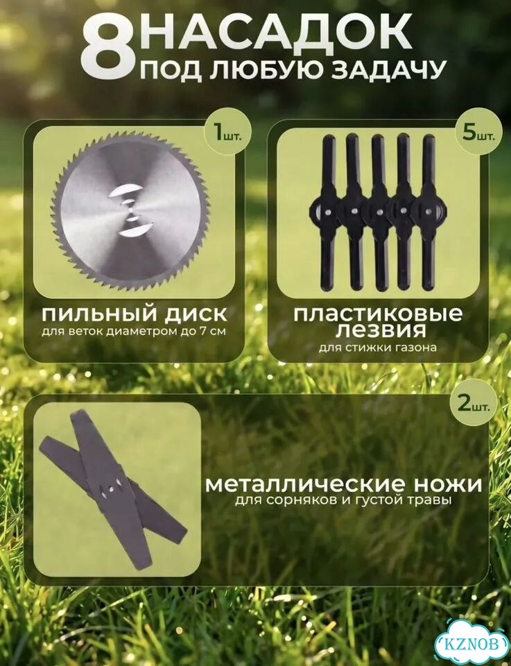 Триммер аккумуляторный фото 7