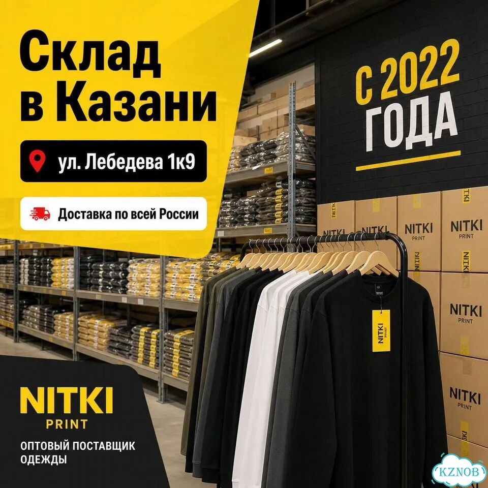 Лонгсливы оптом фото 10