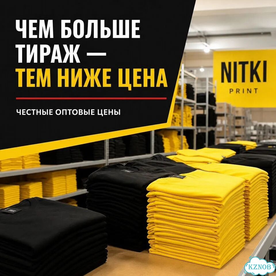 Лонгсливы оптом фото 7