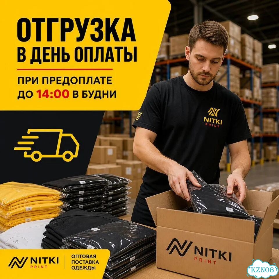 Лонгсливы оптом фото 8