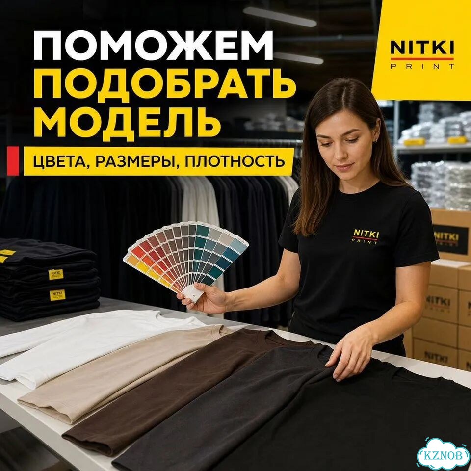 Лонгсливы оптом фото 9