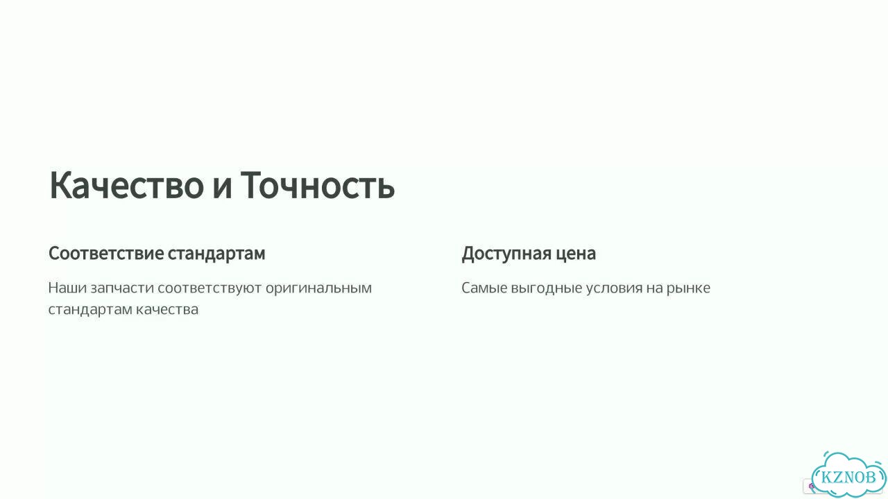 Решето верхнее John Deere (Джон Дир) AZ100693 фото 4