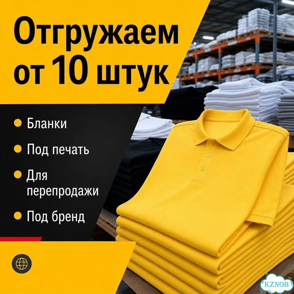 Поло оптом фото 2