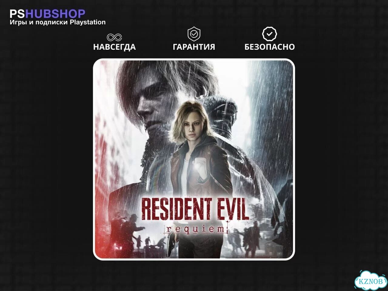 Resident Evil Requiem PS5 Русская Озвучка фото 1