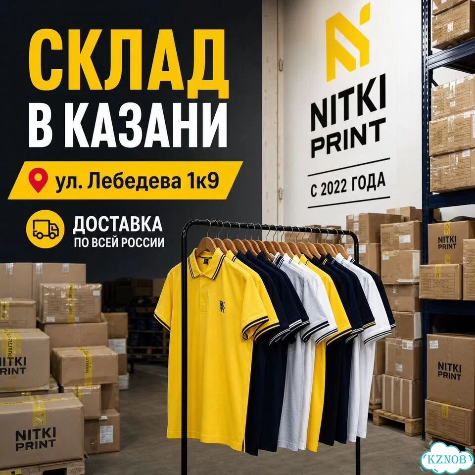 Поло детские оптом фото 10