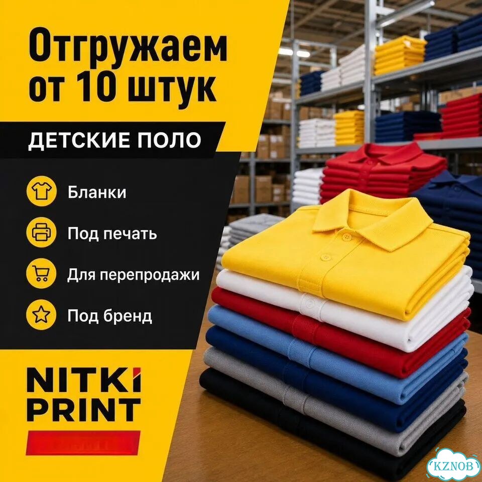 Поло детские оптом фото 2