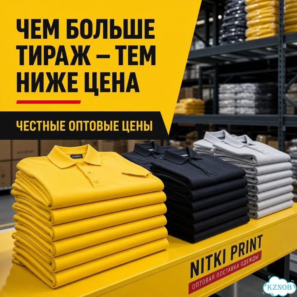 Поло детские оптом фото 7